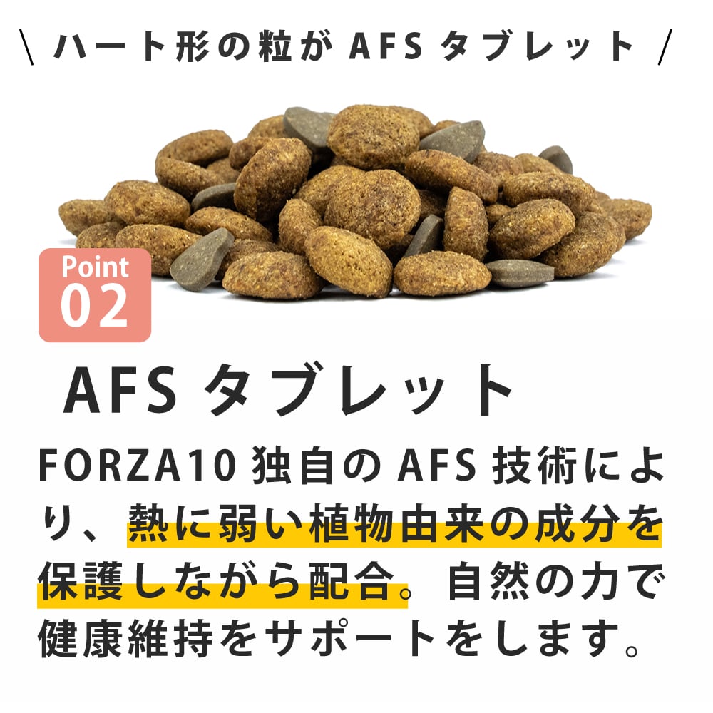 ǭ FORZA10��ˡ���å�ʡ��륢���ƥ���(��¡����)  400g/1.5kg  �ե���ĥ��ǥ����� ����åȥա���