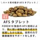 ǭ FORZA10��ˡ���å�ʡ��륢���ƥ���(��¡����)  400g/1.5kg  �ե���ĥ��ǥ����� ����åȥա���
