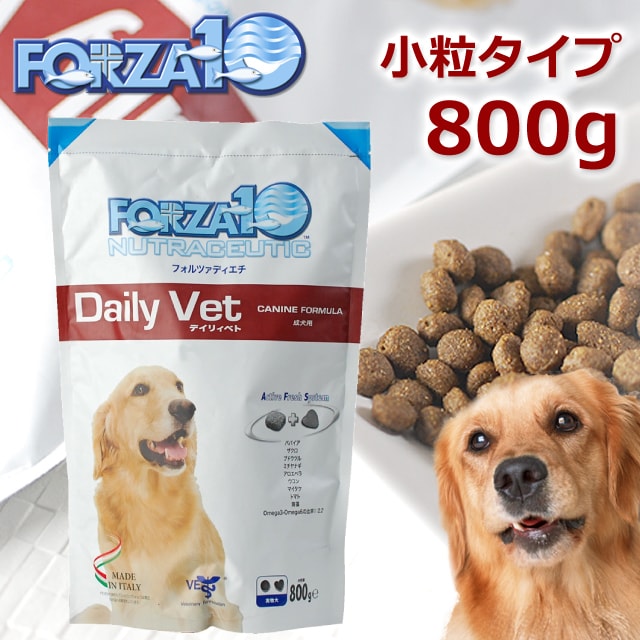 FORZA10ˡåǥ꡼٥(ȱ֥) 800g(եĥǥ)a0350 󤻥ϤϤޤ1