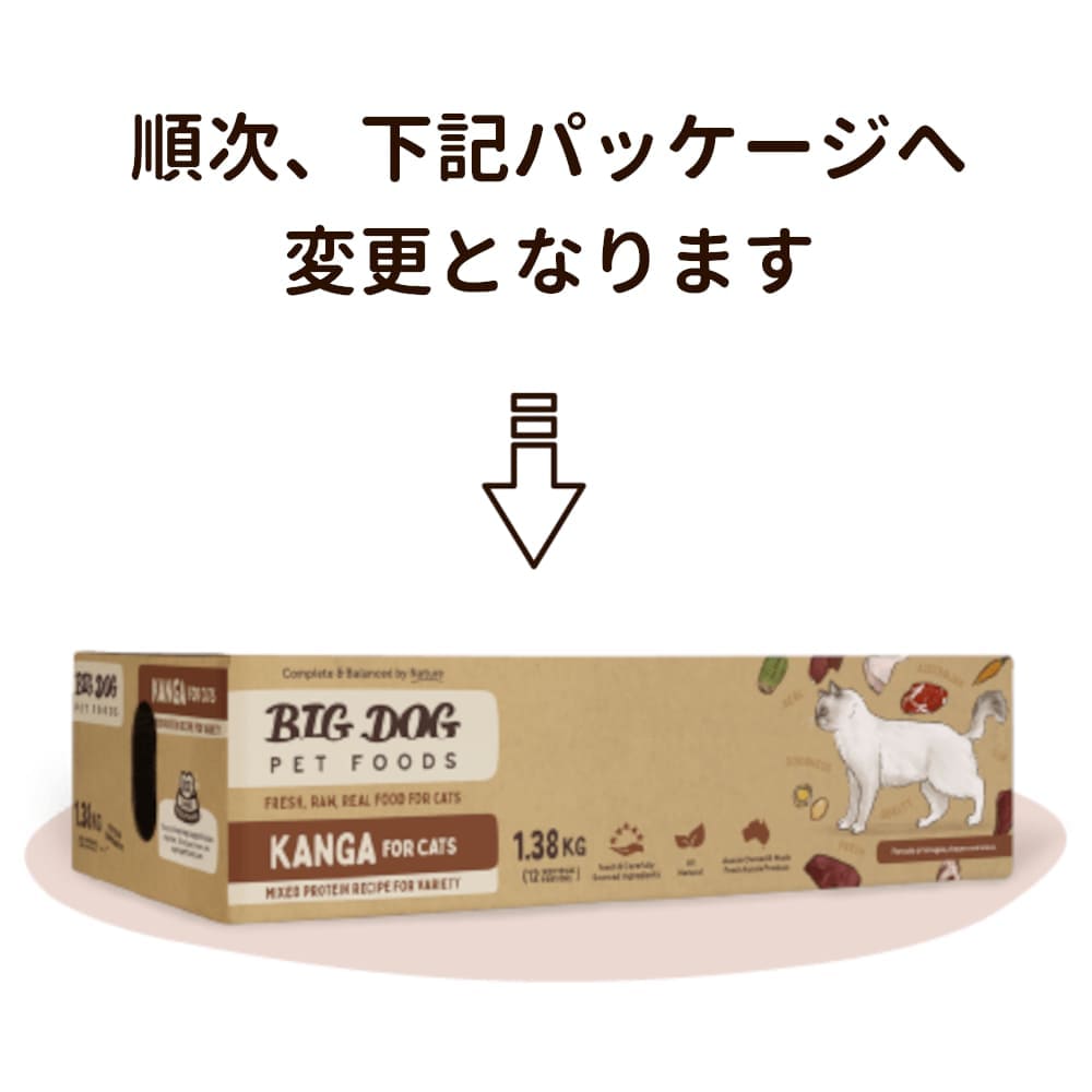 ǭ�� ������ǭ�ѥӥå��ɥå� ���������ڥ��󥬥롼��1.38kg(115g12����) ����äΥ��󥬥롼����