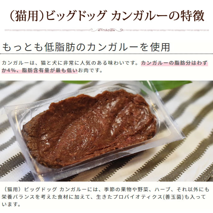 ǭ�� ������ǭ�ѥӥå��ɥå� ���������ڥ��󥬥롼��1.38kg(115g12����) ����äΥ��󥬥롼����