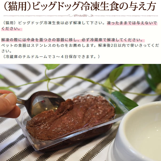 ǭ�� ������ǭ�ѥӥå��ɥå� ���������ڥ��󥬥롼��1.38kg(115g12����) ����äΥ��󥬥롼����