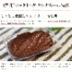 ǭ�� ������ǭ�ѥӥå��ɥå� ���������ڥ��󥬥롼��1.38kg(115g12����) ����äΥ��󥬥롼����