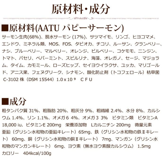 ڽ̵AATUʥȥ˥ѥԡ   ɥåա 1.5kg 