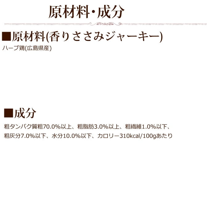 �ɥåȤˤ���ǭ�Ѥ���ġ���ꤵ���ߥ��㡼���� 15g/70g