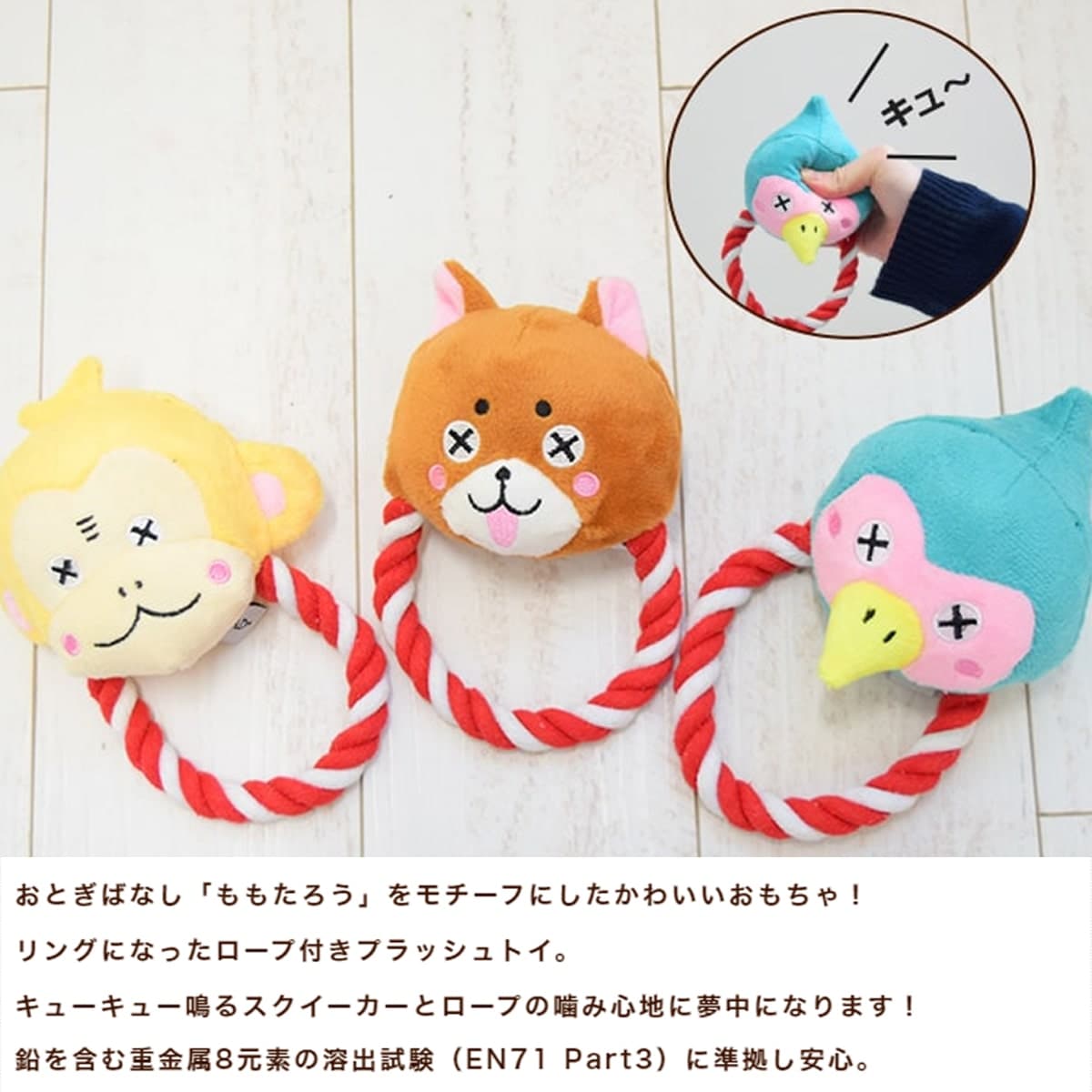 らてぷち 特別限定価格 犬のおもちゃ帝塚山ハウンドカム