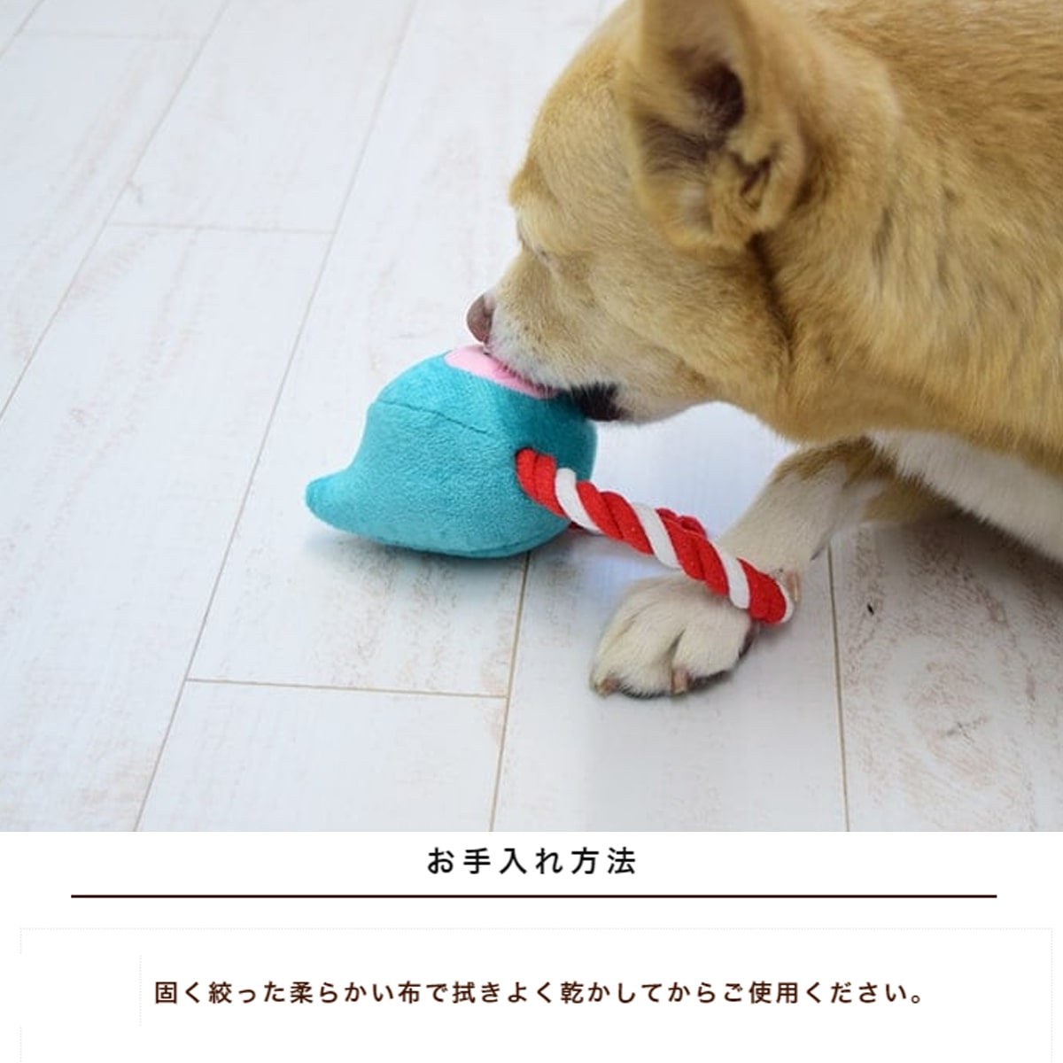 らてぷち 特別限定価格 犬のおもちゃ帝塚山ハウンドカム