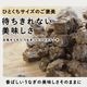 ������ǭ�Ѥ���� ��������� ���ʤ������������ơ�����60g
