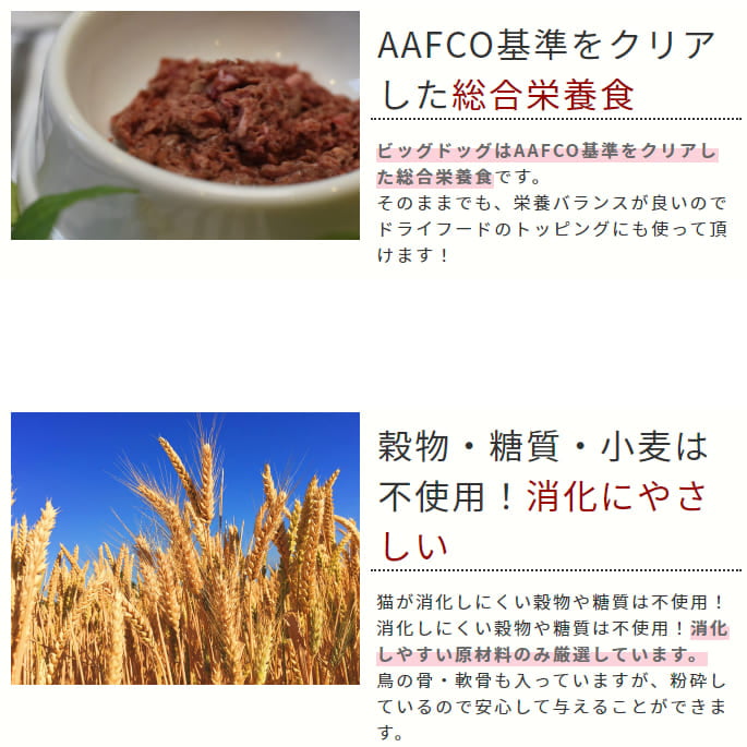 ǭ�� ������ǭ�ѥӥå��ɥå� ���������ڥ���������1.38kg(115g12����) ��ʪ����륮������θ���ƥ�����������