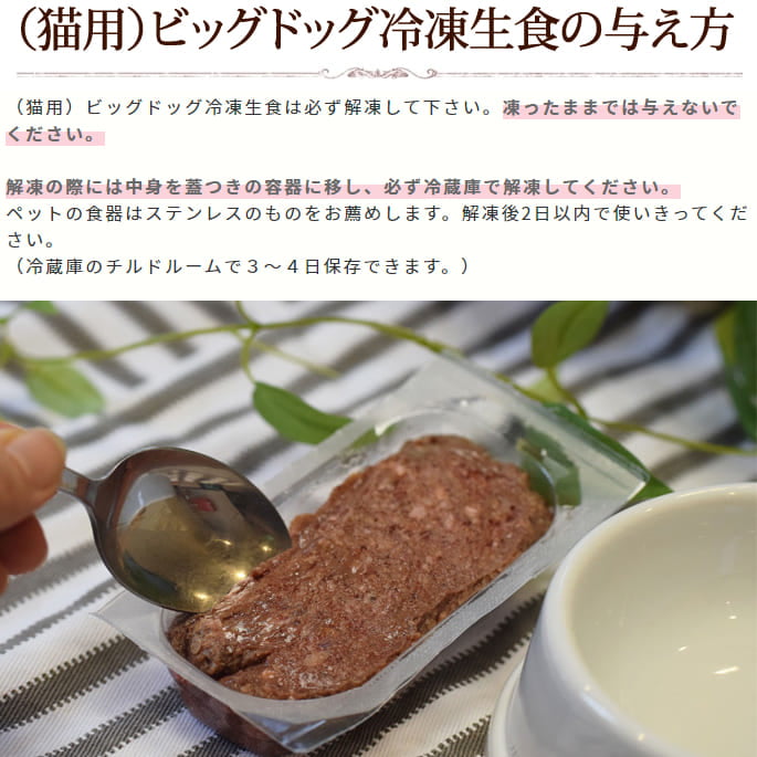 ǭ�� ������ǭ�ѥӥå��ɥå� ���������ڥ���������1.38kg(115g12����) ��ʪ����륮������θ���ƥ�����������