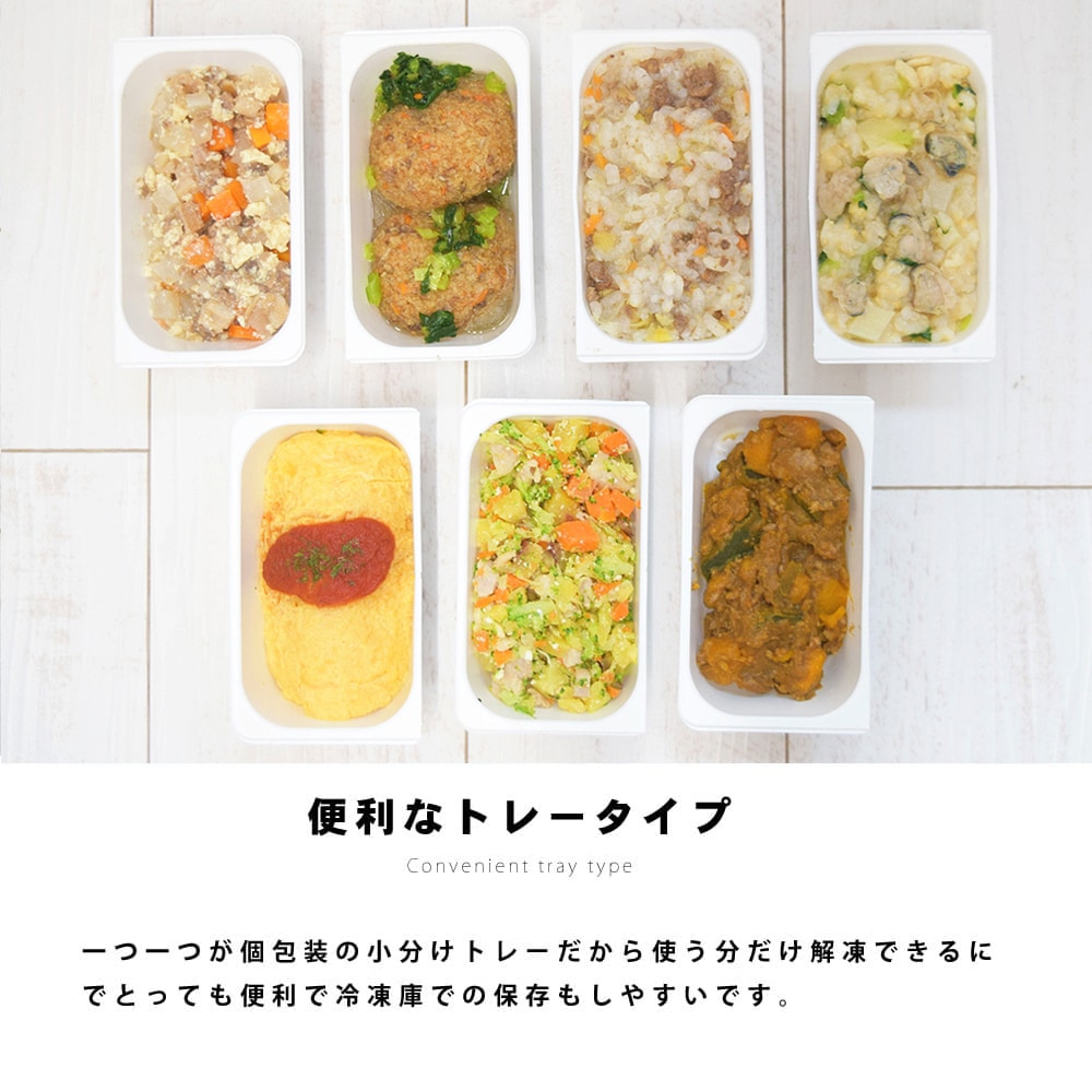 愛犬用手作り食 低リンで腎臓に優しい単品7食Bセット ハウンドカム食堂