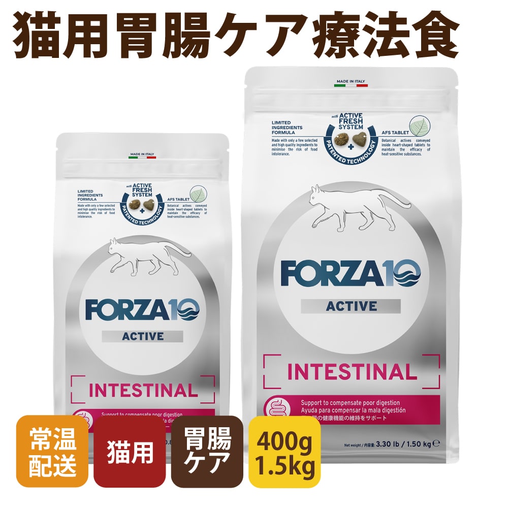ǭ FORZA10��ˡ���å���ƥ��ƥ��ʥ륢���ƥ���(��Ĳ����)  400g/1.5kg  �ե���ĥ��ǥ����� ����åȥա��ɡ���1.5kg�Ϥ����󤻸�ȯ���ʤ��Ϥ��ޤ�1�������١�