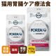 ǭ FORZA10��ˡ���å���ƥ��ƥ��ʥ륢���ƥ���(��Ĳ����)  400g/1.5kg  �ե���ĥ��ǥ����� ����åȥա��ɡ���1.5kg�Ϥ����󤻸�ȯ���ʤ��Ϥ��ޤ�1�������١�