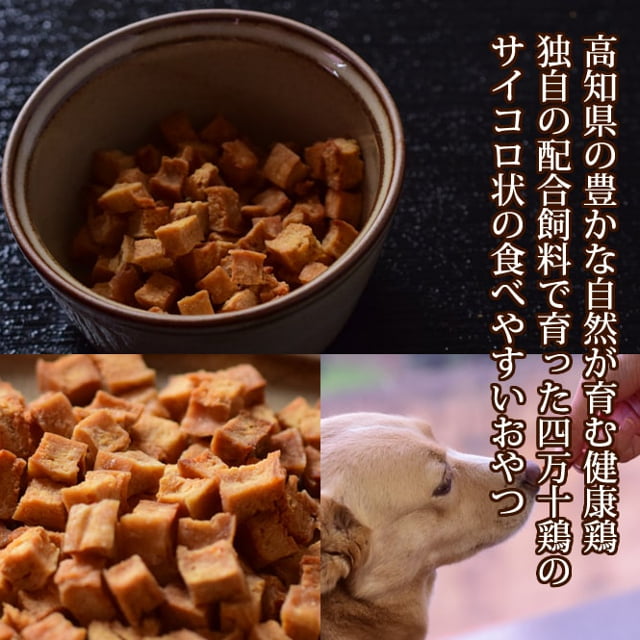 犬用ジャーキーセット｜お肉のうまみ 無添加おやつセット