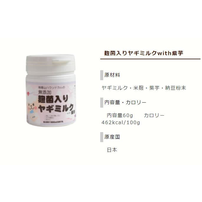 ڸǭѡ۹䥮ߥ륯with 60