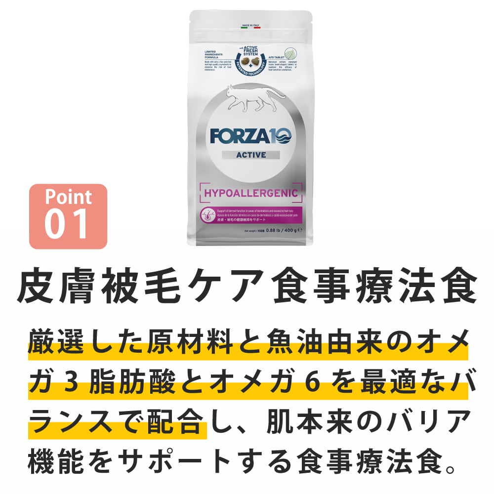 ǭ FORZA10��ˡ���åϥ��ݥ���른���˥å������ƥ���  400g/1.5kg  �ե���ĥ��ǥ����� ����åȥա��ɡ���1.5kg�Ϥ����󤻸�ȯ���ʤ��Ϥ��ޤ�1�������١�