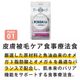 ǭ FORZA10��ˡ���åϥ��ݥ���른���˥å������ƥ���  400g/1.5kg  �ե���ĥ��ǥ����� ����åȥա��ɡ���1.5kg�Ϥ����󤻸�ȯ���ʤ��Ϥ��ޤ�1�������١�