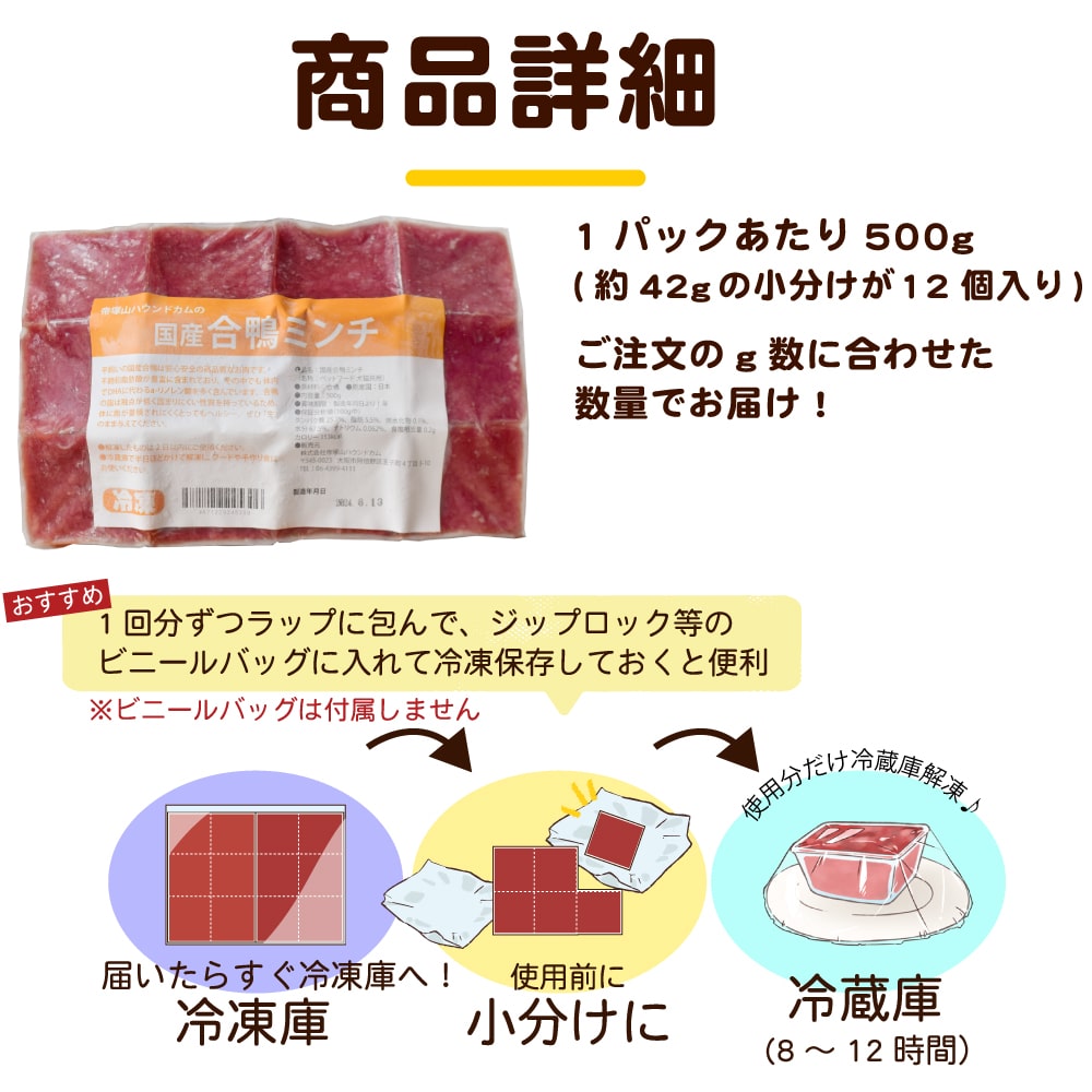 ǭ�� ���������500g ��ʬ���ȥ졼