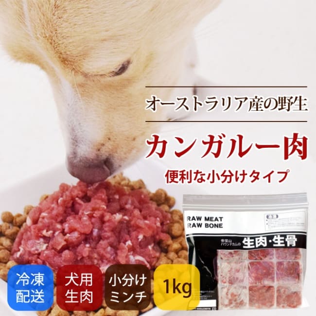 ��ǭ�� ���󥬥롼���å������ȥ�ꥢ�����󥬥롼���ߥ����ʬ���ȥ졼 1kg