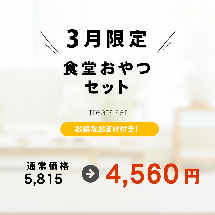 ��3�����ۿ�Ʋ����ĥ��åȡ������