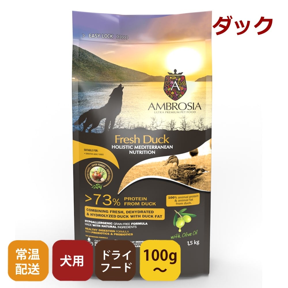 ����֥����� HMN���å� 100g/1.5kg/5kg/12kg ��ǯ���б��������ѥɥ饤�ա��ɡ�AMBROSIA���ɥå��ա���