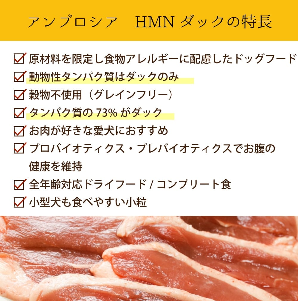 ����֥����� HMN���å� 100g/1.5kg/5kg/12kg ��ǯ���б��������ѥɥ饤�ա��ɡ�AMBROSIA���ɥå��ա���