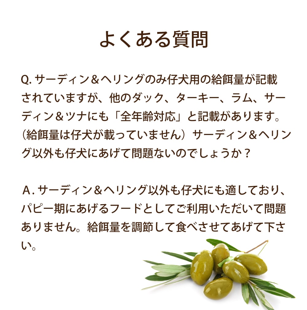 アンブロシア HMNダック 100g/1.5kg/5kg/12kg 成犬用