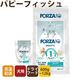 FORZA10�åǥ��꡼�ץ����ѥԡ��ե��å��塡600g / 3.6kg Daily Pro