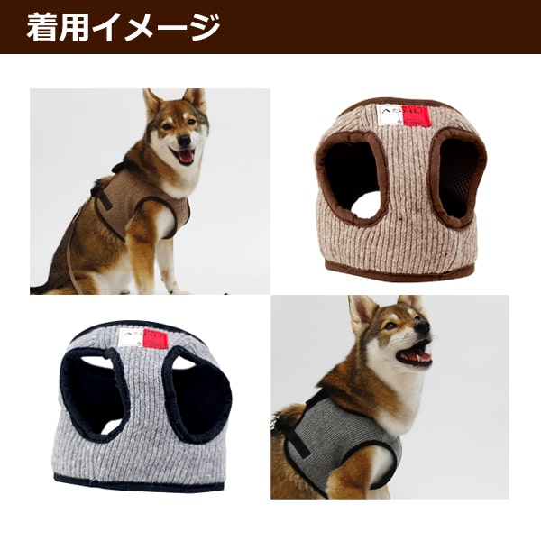 犬用ハーネス 中型犬｜ASHU ニットウェアハーネス XLサイズ