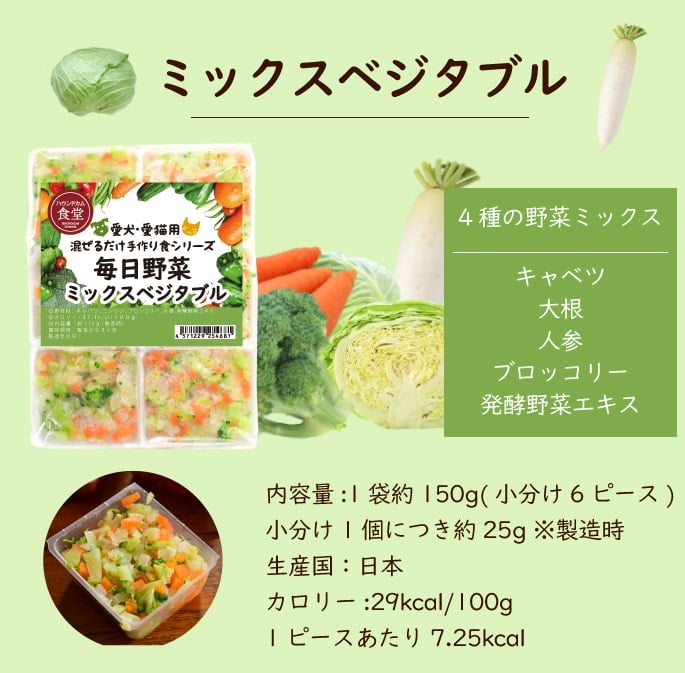 �ޤȤ��㤤 ��ǭ�� ������� �ߥå����٥����֥�/������Ȥ��ܤ���ߥå��� 11�� ��1.65kg ����������������� �ޤ���������꿩���꡼��