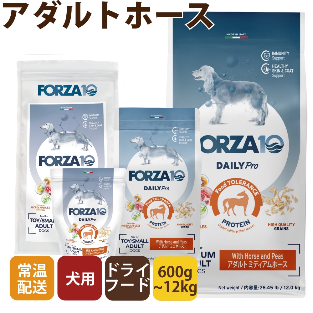 FORZA10�åǥ��꡼�ץ���������ȥۡ�����600g / 1.5kg / 3.6kg / ��γ12kg����12kg�Ϥ����󤻤�ȯ���ʤ��Ϥ��ޤ�1�������١� ���������˥����� Daily Pro