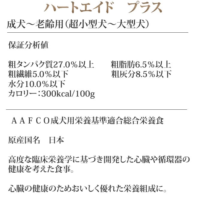 ʥϡ٥ ɥåա ϡȥ ץ饹600硡ѥסդ꤫ ܿ