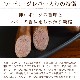 �ץ�ߥ�����ͥݡ�����������������С�����200g