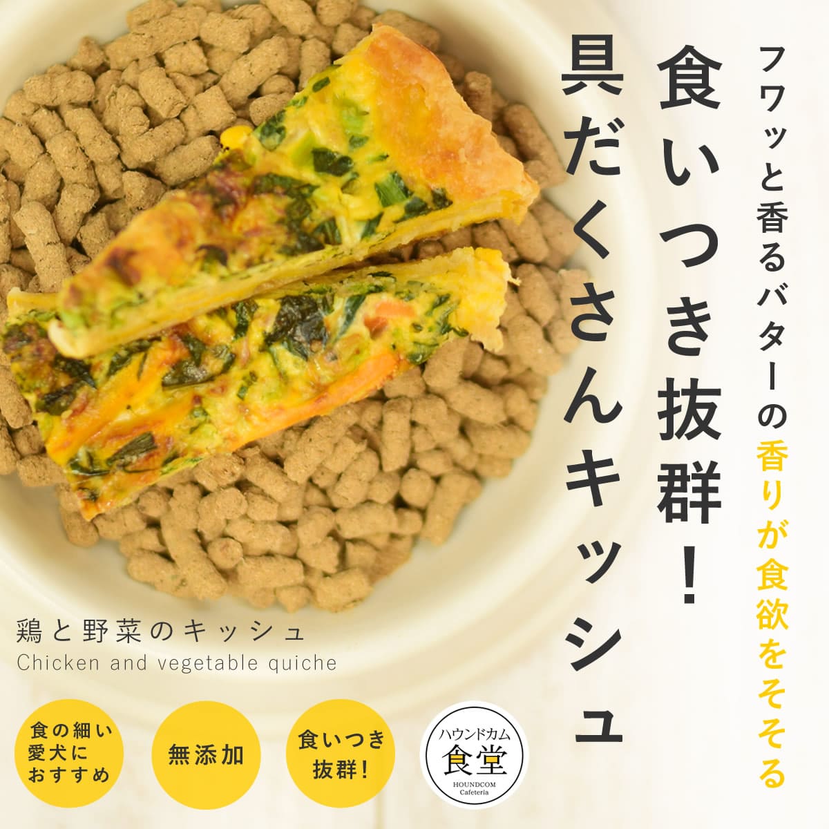 ������ ���ꤴ�Ϥ� �ܤ���ڤΥ��å���6��/12��/24��/���å� �ڥϥ���ɥ��࿩Ʋ�ۡ������ء�