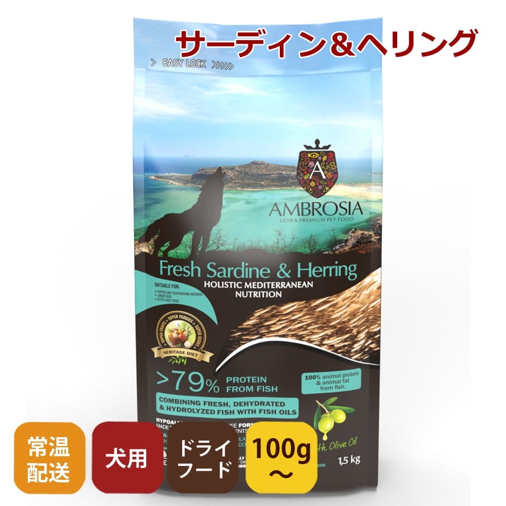 ����֥����� HMN�����ǥ�����إ�� 100g/1.5kg/5kg/12kg  ��ǯ���б��������ѥɥ饤�ա��ɡ�AMBROSIA�ʻҸ������������츤����ư�̤�¿���������������������äˤ��������