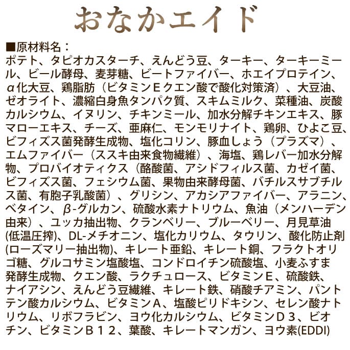 �ʥ�����ϡ��٥��� �ɥå��ա��� ���ʤ������ɡ��ѥ����������ס��դ꤫����������ܿ�