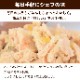 �ʥ�����ϡ��٥��� ��ȥ�ȡ� �ѥơ��ɡ�������