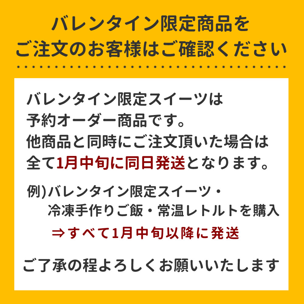 ��1/20�ʹ߽缡ȯ���� �����ѥ������� �Х�󥿥������ �Ȥ��᤭�����BOX�ڥϥ���ɥ��࿩Ʋ�ۡ������ء�