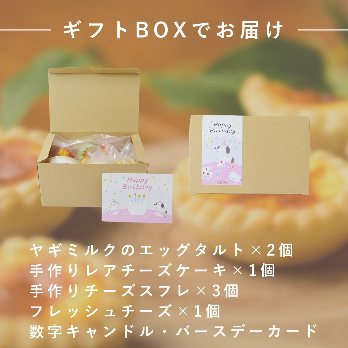 �����ѡ��ϥåԡ��С����ǡ� �ץ��������ĥ��å� ���ꥹ�����Ĥȥե�å�������� 4��ʷ�7�ġ� �ڥϥ���ɥ��࿩Ʋ�ۡ������ءۡڢ���̾�������Բġ�