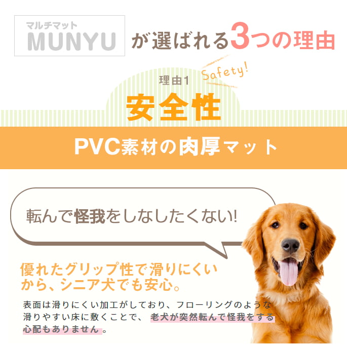 �ޥ���ޥåȥ�˥塡�ޥå�122cm��100cm���������ɻߡ�ͥ�줿����å��������塦���ݡ����ϤΤ���ޥå�