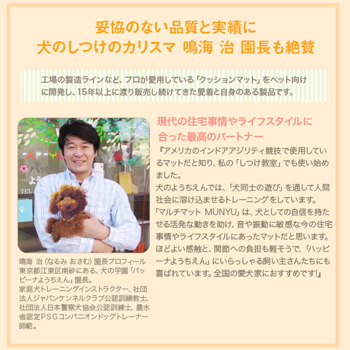 �ޥ���ޥåȥ�˥塡�ޥå�122cm��100cm���������ɻߡ�ͥ�줿����å��������塦���ݡ����ϤΤ���ޥå�