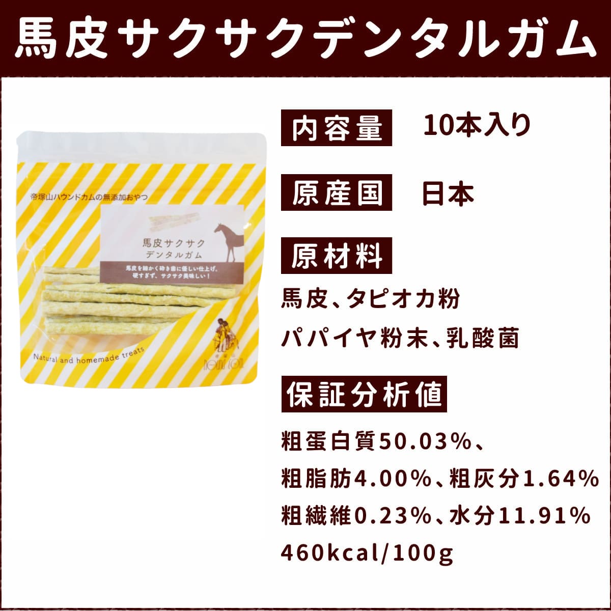 �����ѥ��� ���饵�������ǥ󥿥륬��