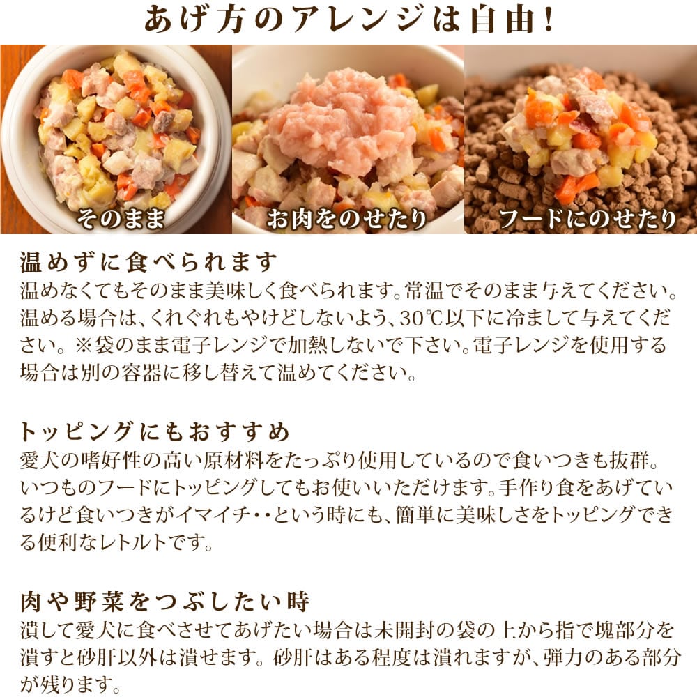 ΰ¿ȥȤϤ 6Ḥ̂ȥåȡ100g6ʳ1ޡ6ޥå / 2ޤ12ޥå