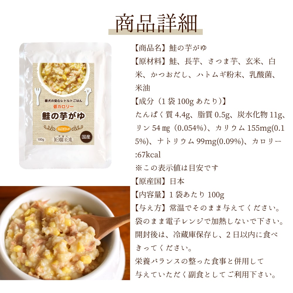 ΰ¿ȥȤϤ 6Ḥ̂ȥåȡ100g6ʳ1ޡ6ޥå / 2ޤ12ޥå