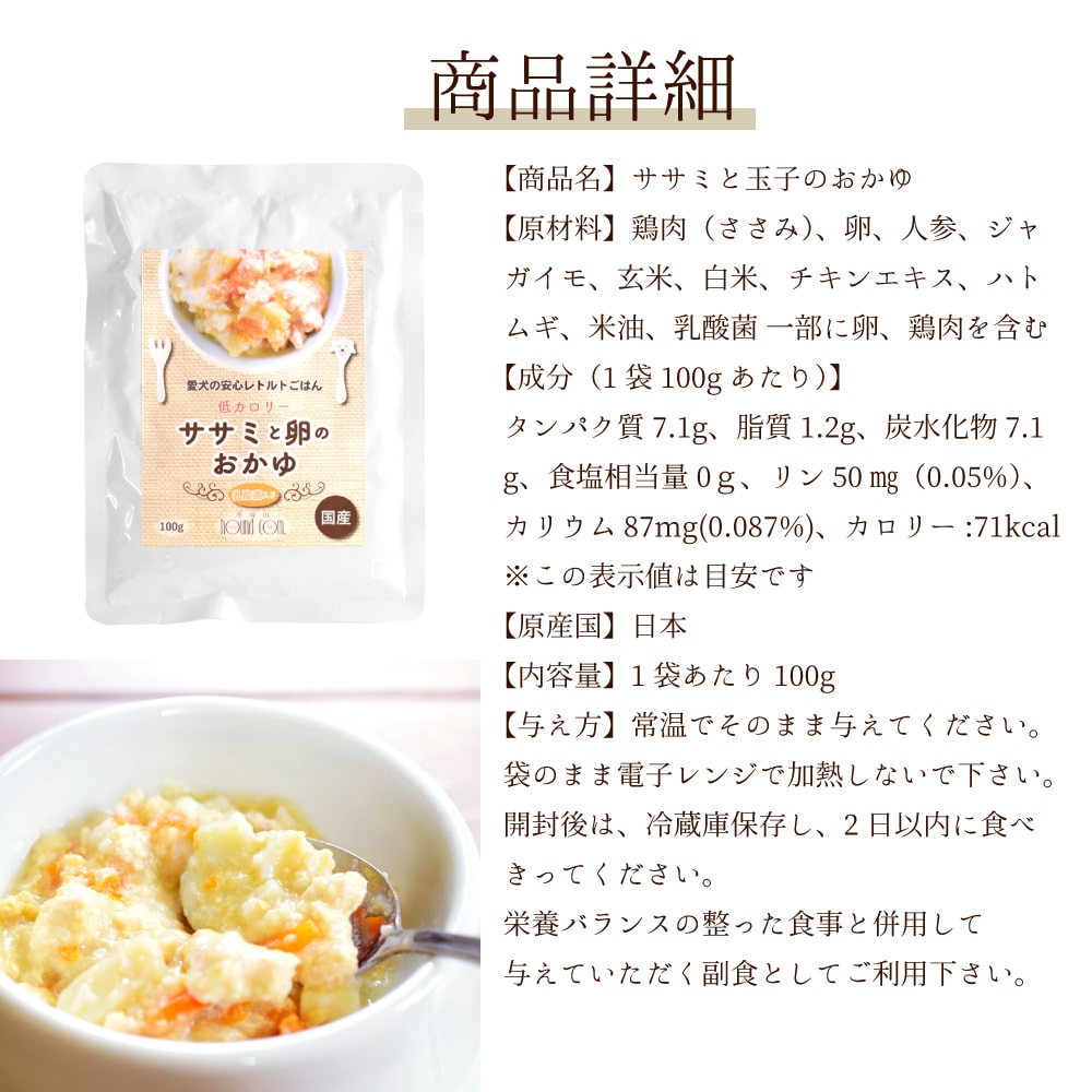 ΰ¿ȥȤϤ 6Ḥ̂ȥåȡ100g6ʳ1ޡ6ޥå / 2ޤ12ޥå