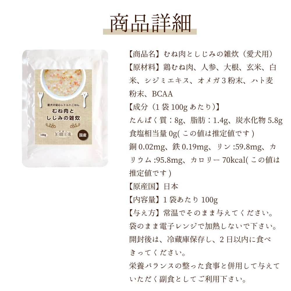 ΰ¿ȥȤϤ 6Ḥ̂ȥåȡ100g6ʳ1ޡ6ޥå / 2ޤ12ޥå