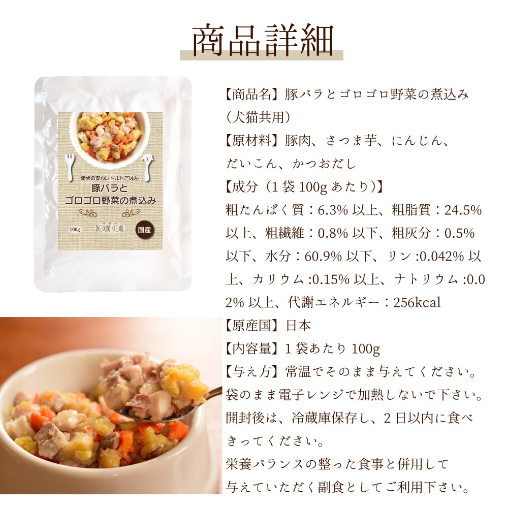 ΰ¿ȥȤϤ 6Ḥ̂ȥåȡ100g6ʳ1ޡ6ޥå / 2ޤ12ޥå