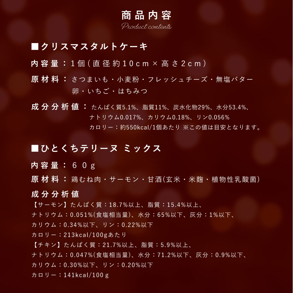 ������£�롡����ȥ������Τ�˫�����ꥹ�ޥ�BOX�å��ꥹ�ޥ������12���ܤ��缡ȯ���� �ϥ���ɥ��࿩Ʋ ��ͽ���ʤ�Ʊ���ˤ���ʸ���������ޤ�����������ͽ���ʤ�ȯ������Ʊ��ȯ���Ȥʤ�ޤ���