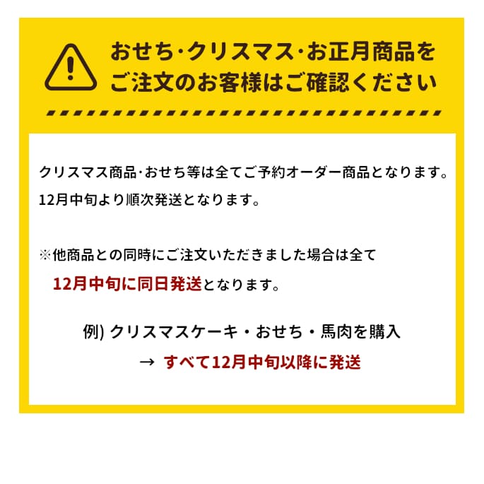 ������£�롡����ȥ������Τ�˫�����ꥹ�ޥ�BOX�å��ꥹ�ޥ������12���ܤ��缡ȯ���� �ϥ���ɥ��࿩Ʋ ��ͽ���ʤ�Ʊ���ˤ���ʸ���������ޤ�����������ͽ���ʤ�ȯ������Ʊ��ȯ���Ȥʤ�ޤ���