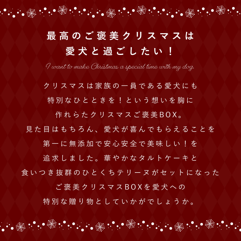 ������£�롡����ȥ������Τ�˫�����ꥹ�ޥ�BOX�å��ꥹ�ޥ������12���ܤ��缡ȯ���� �ϥ���ɥ��࿩Ʋ ��ͽ���ʤ�Ʊ���ˤ���ʸ���������ޤ�����������ͽ���ʤ�ȯ������Ʊ��ȯ���Ȥʤ�ޤ���